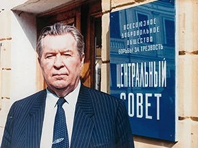 Система Довженко фото